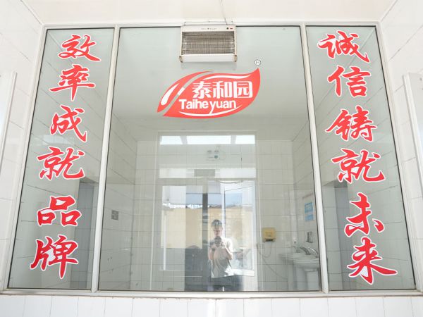 生產(chǎn)車(chē)間